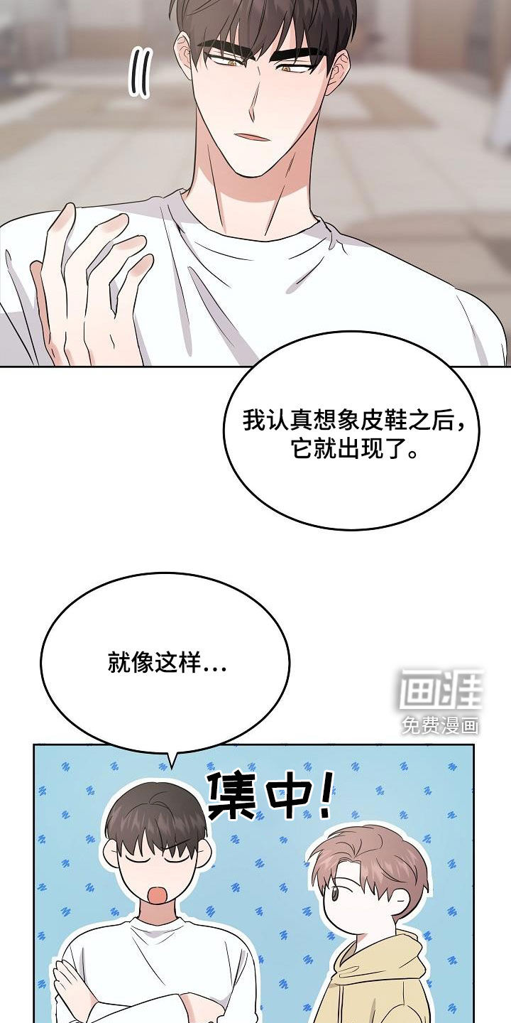 第19话8