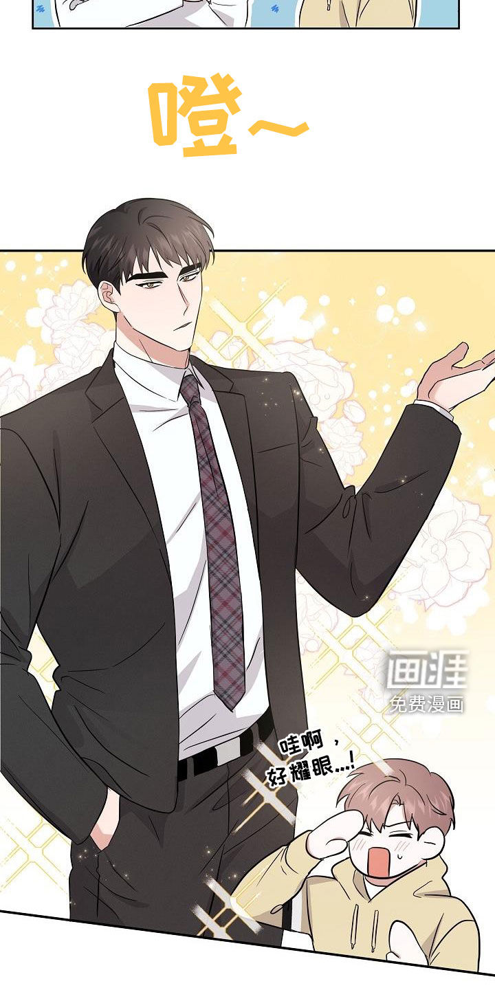 第19话9