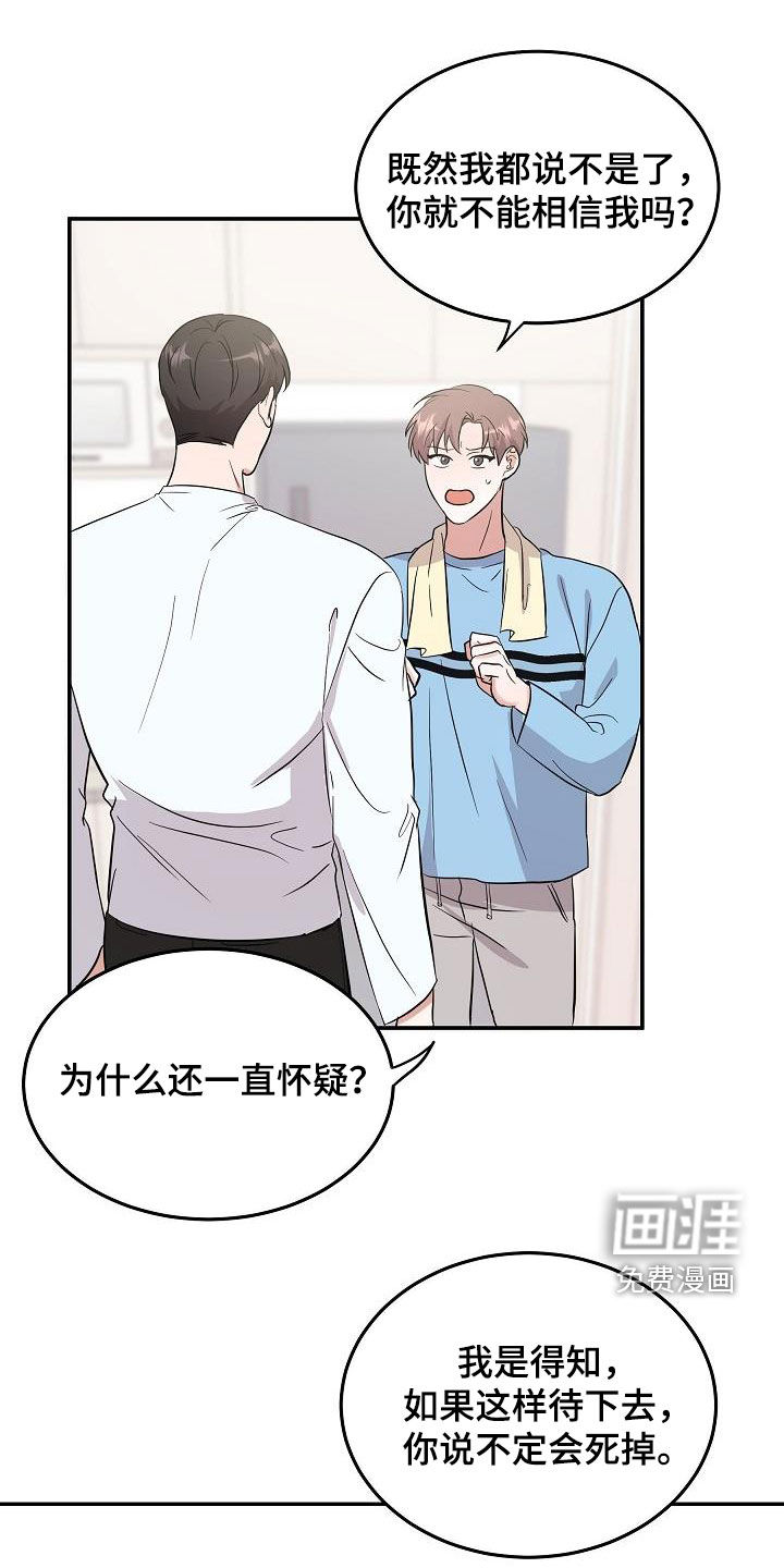 第18话0