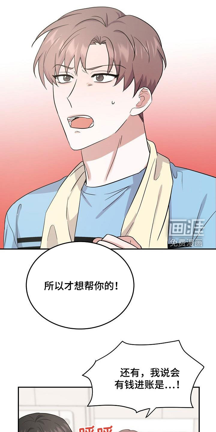 第18话1