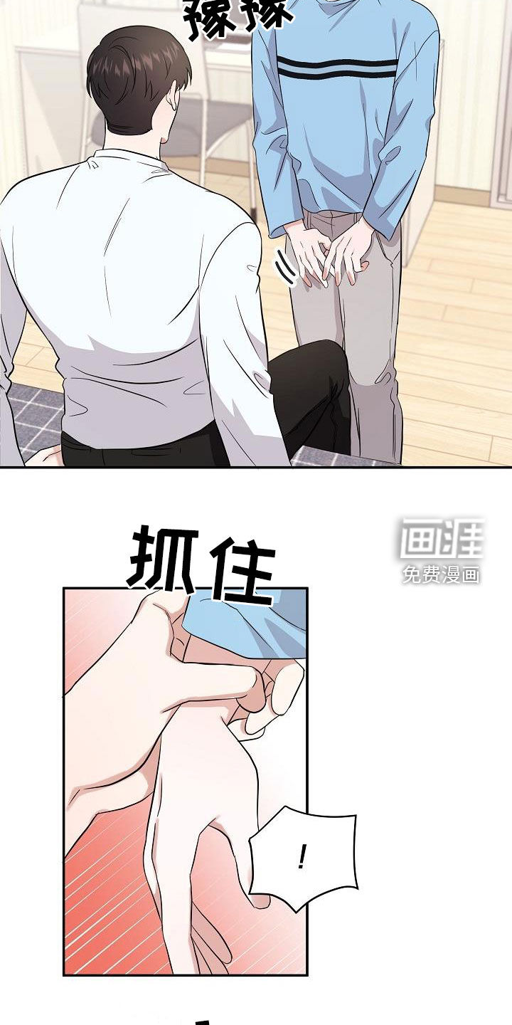 第18话10