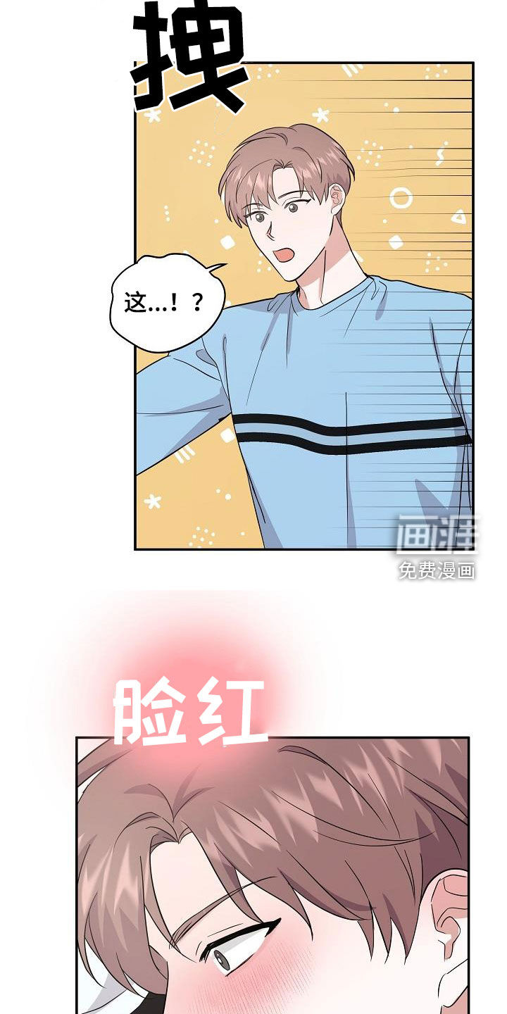 第18话11
