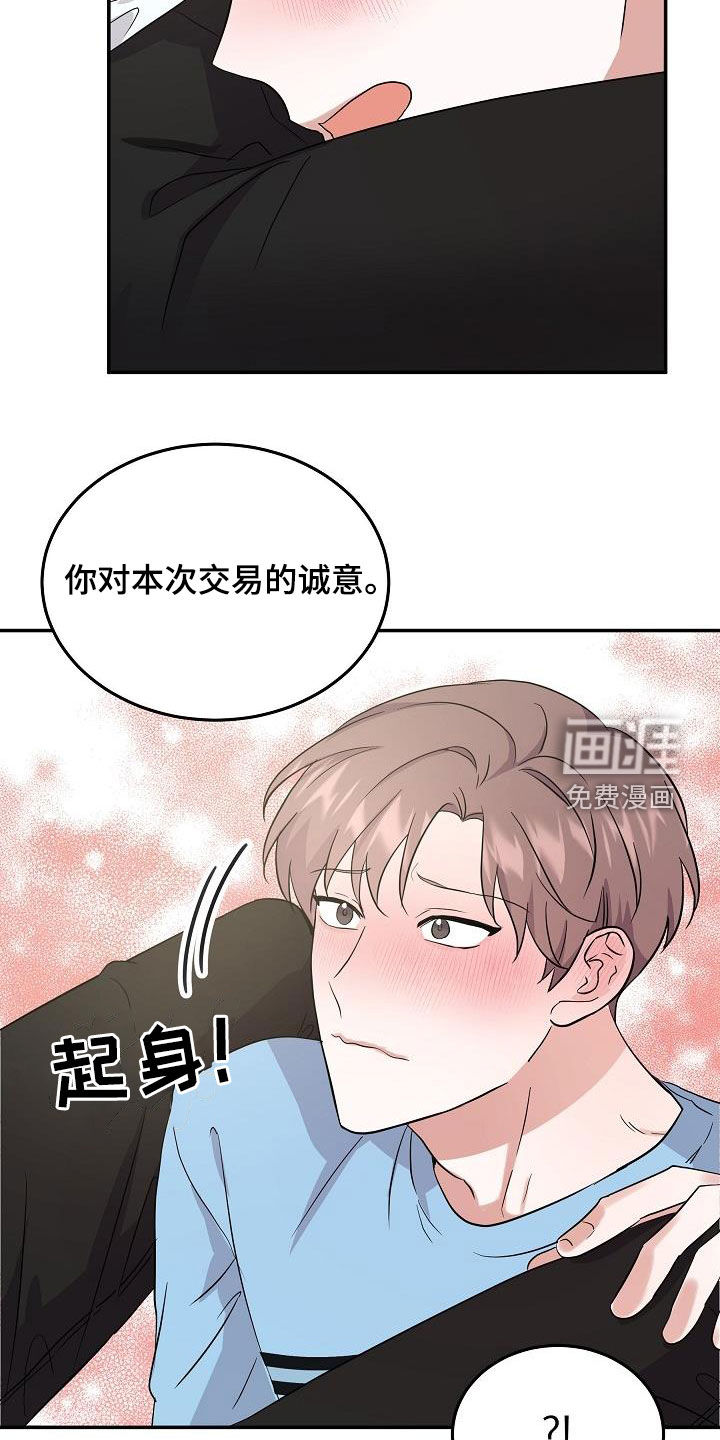 第18话12