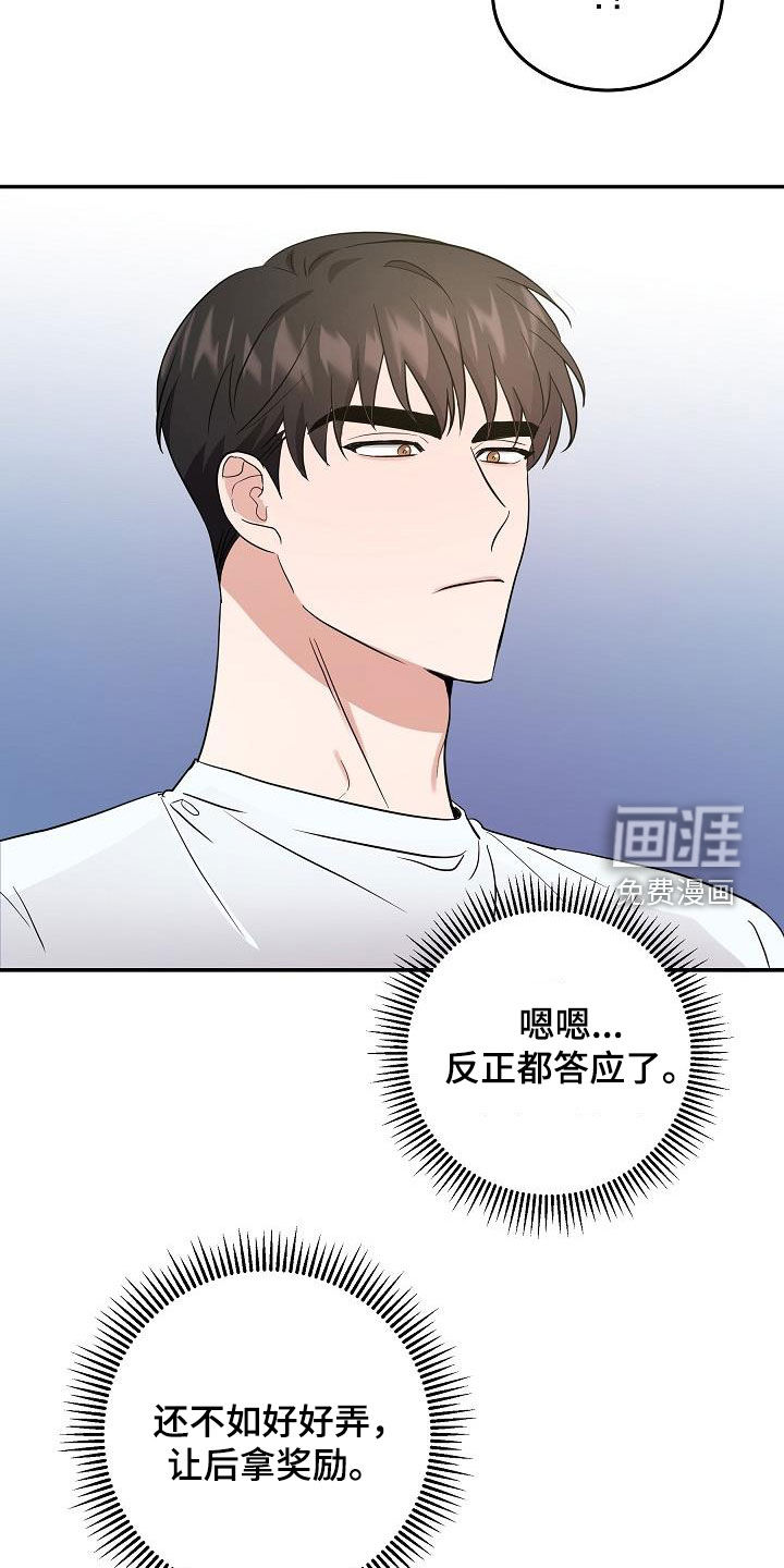 第18话13