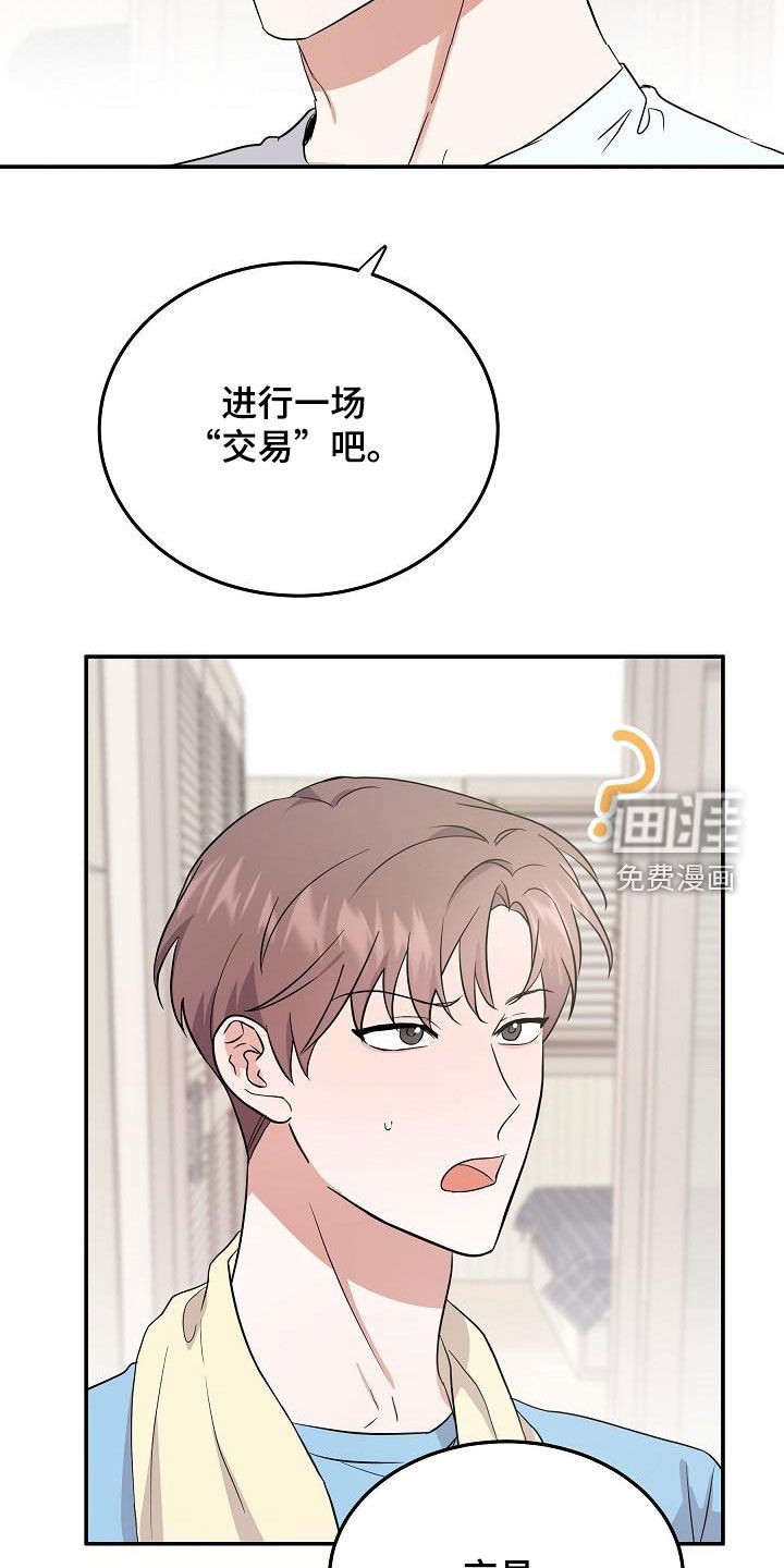 第18话4