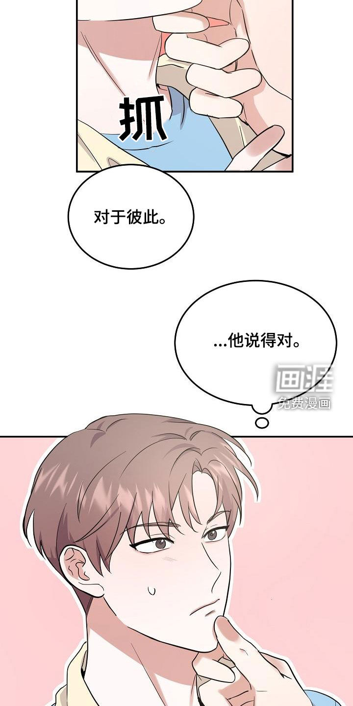 第18话6