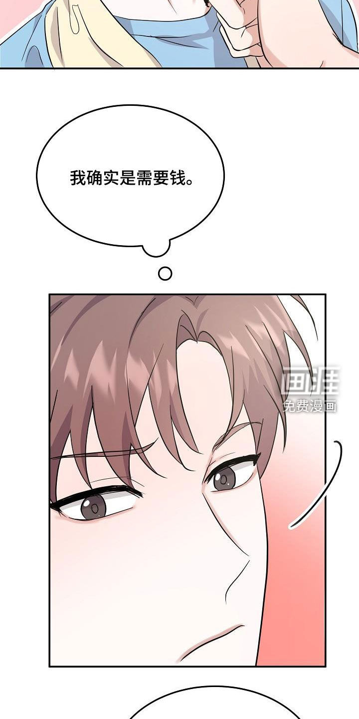 第18话7