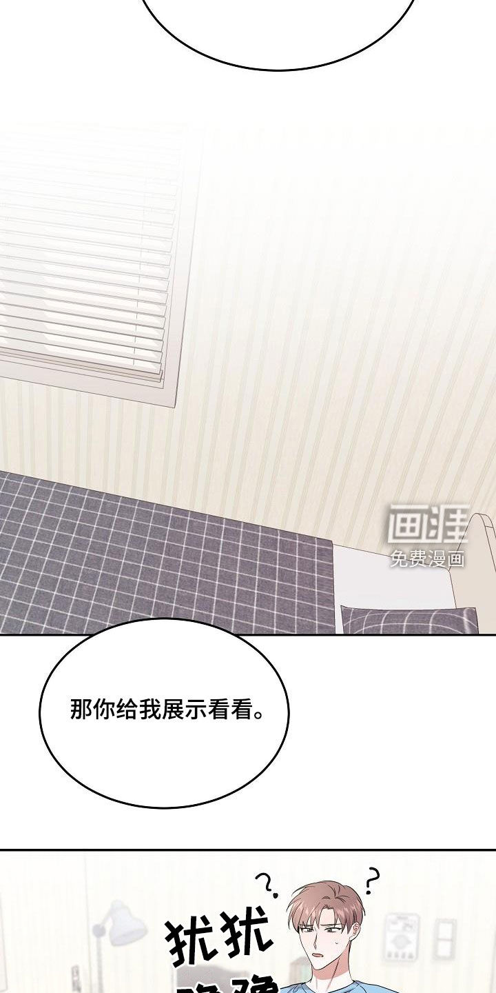 第18话9