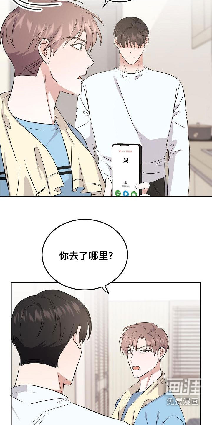 第17话10
