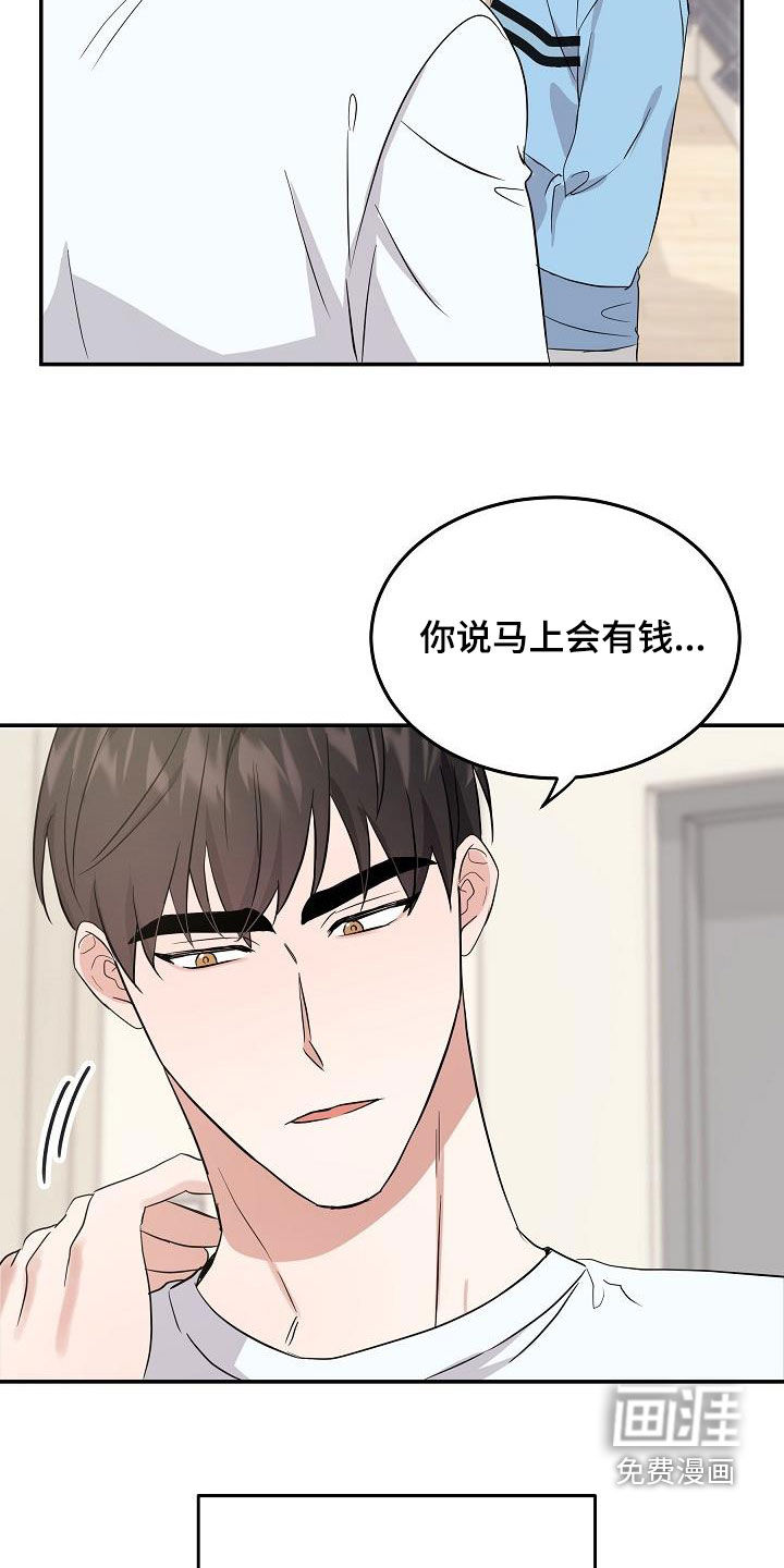 第17话11