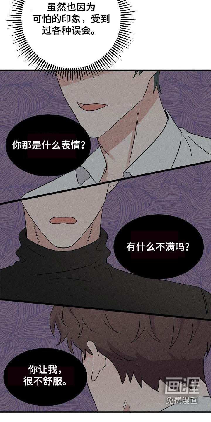 第17话16