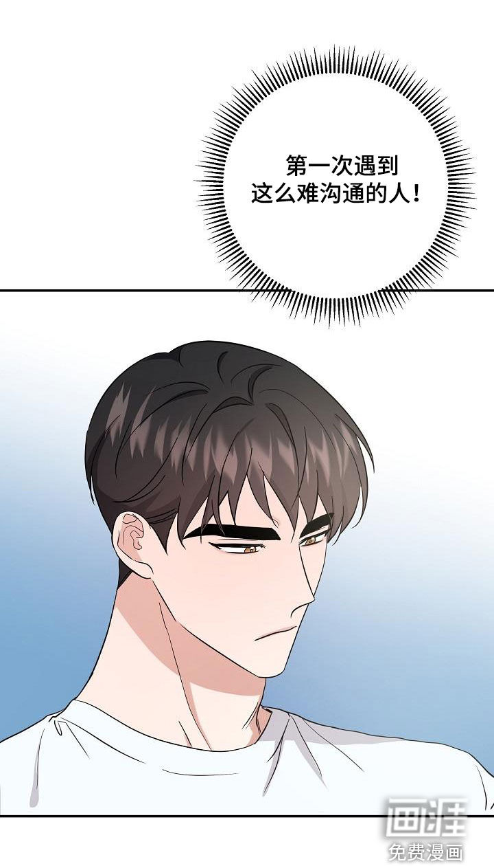 第17话17