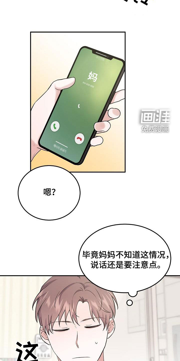 第17话2