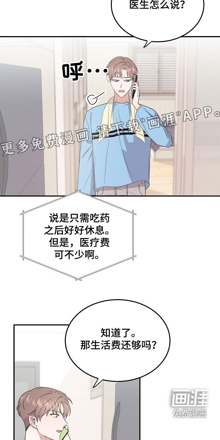 第17话5