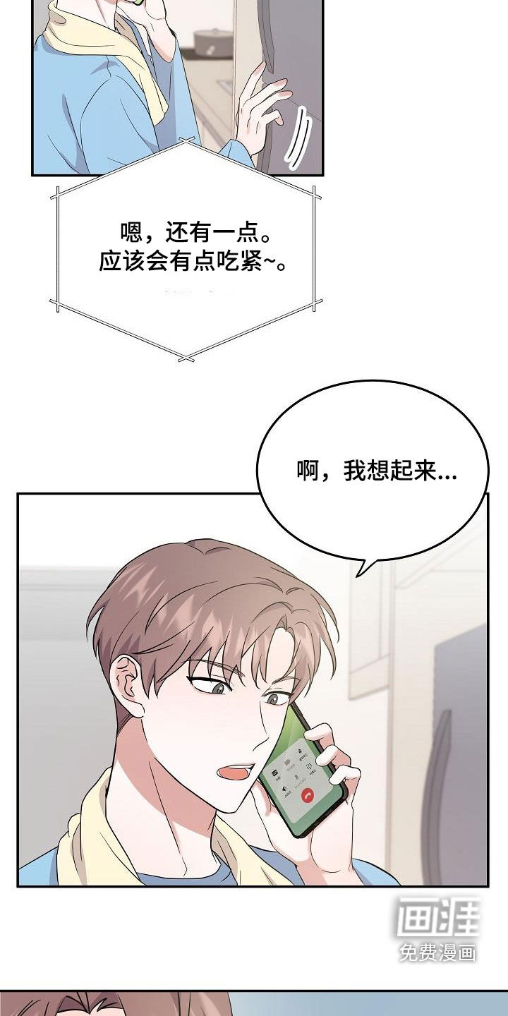 第17话6