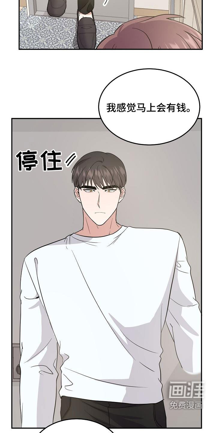 第17话8