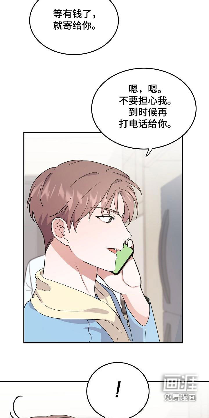 第17话9