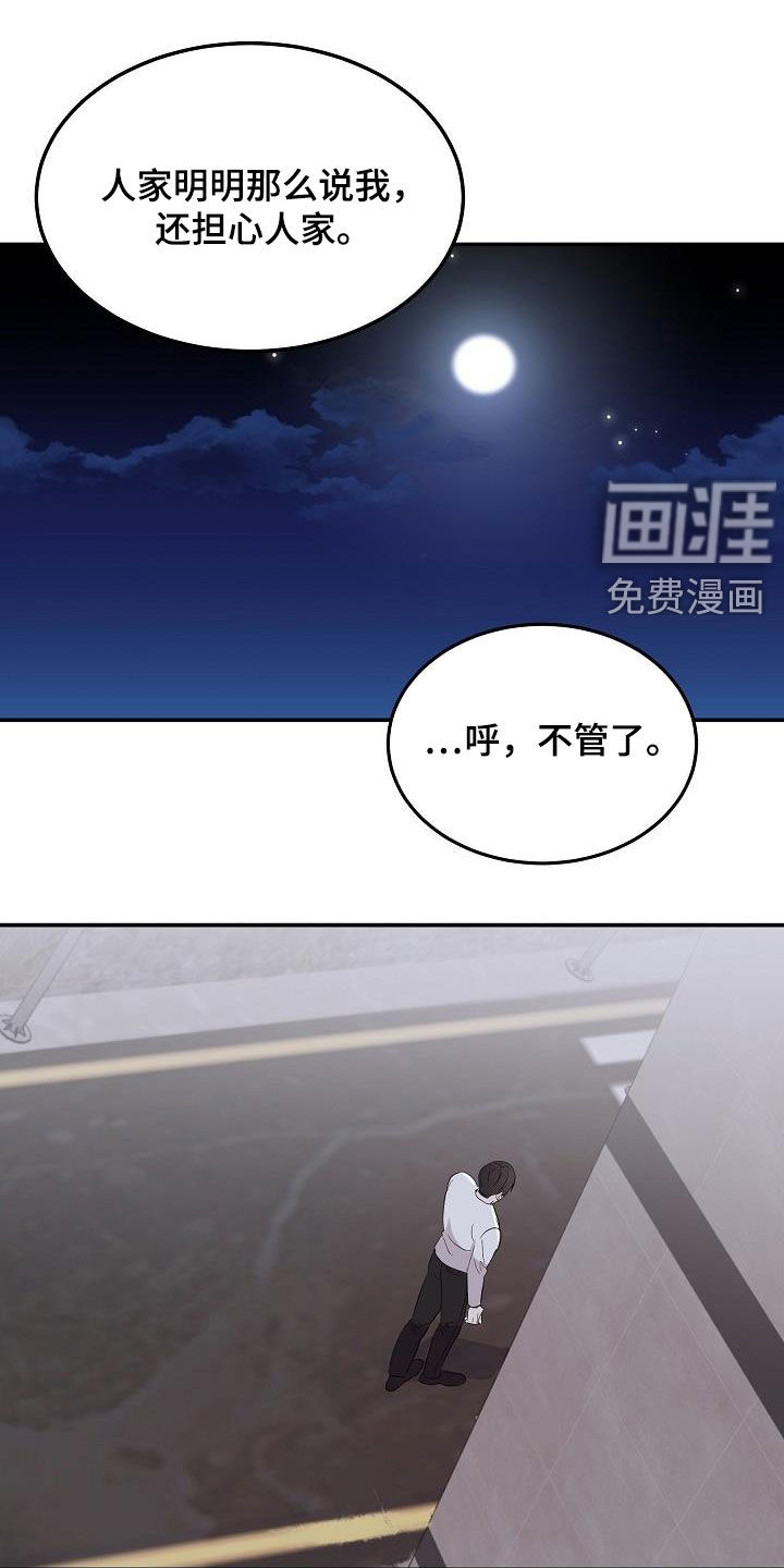 第16话0