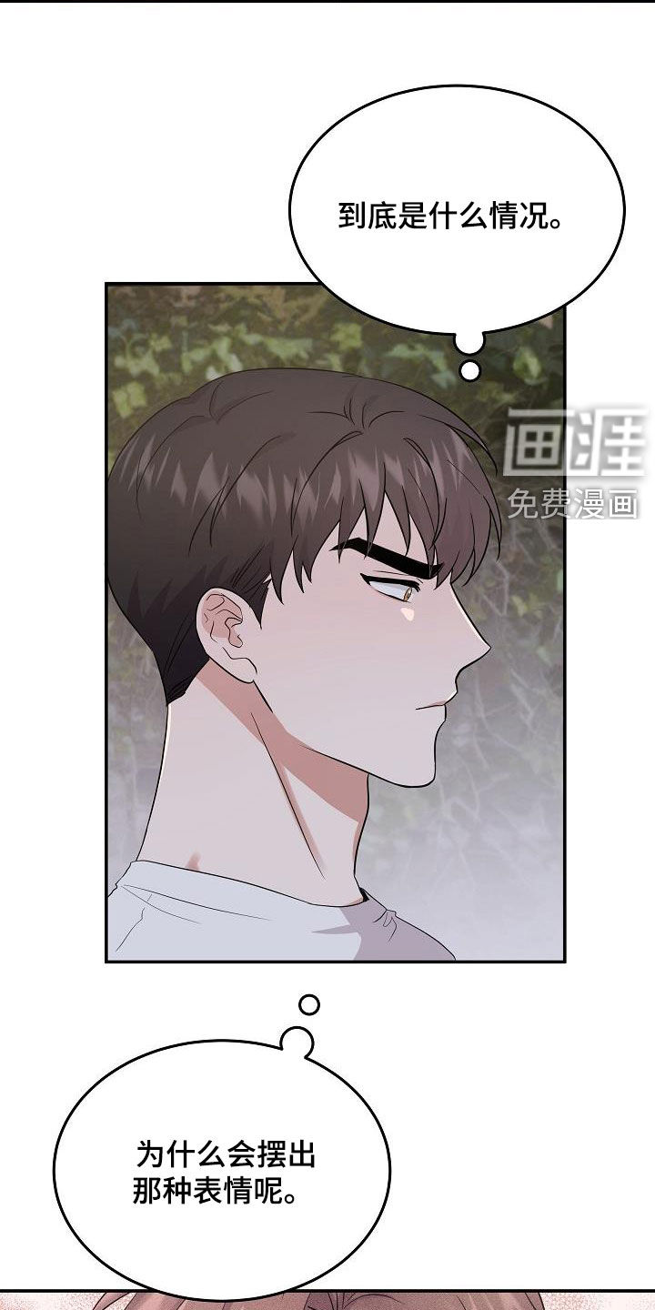 第16话1