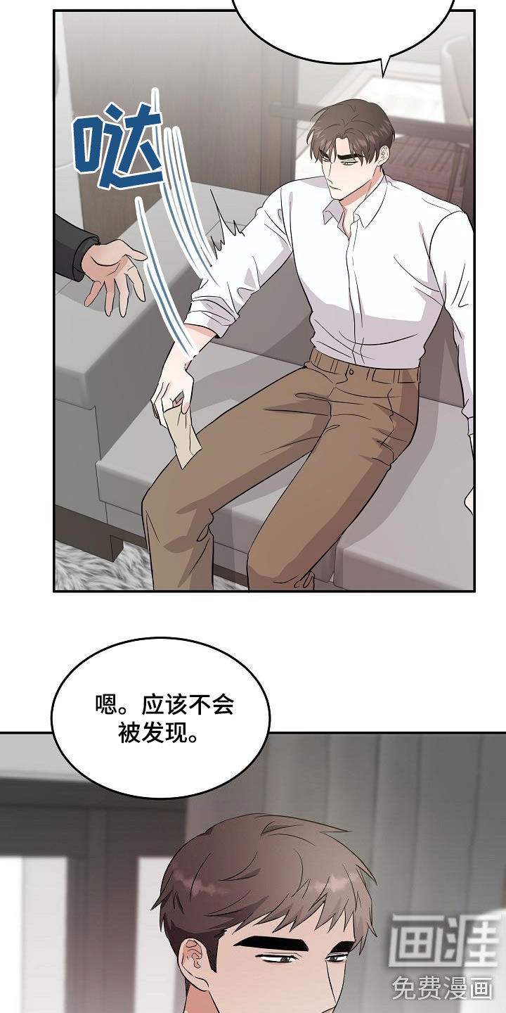 第16话10