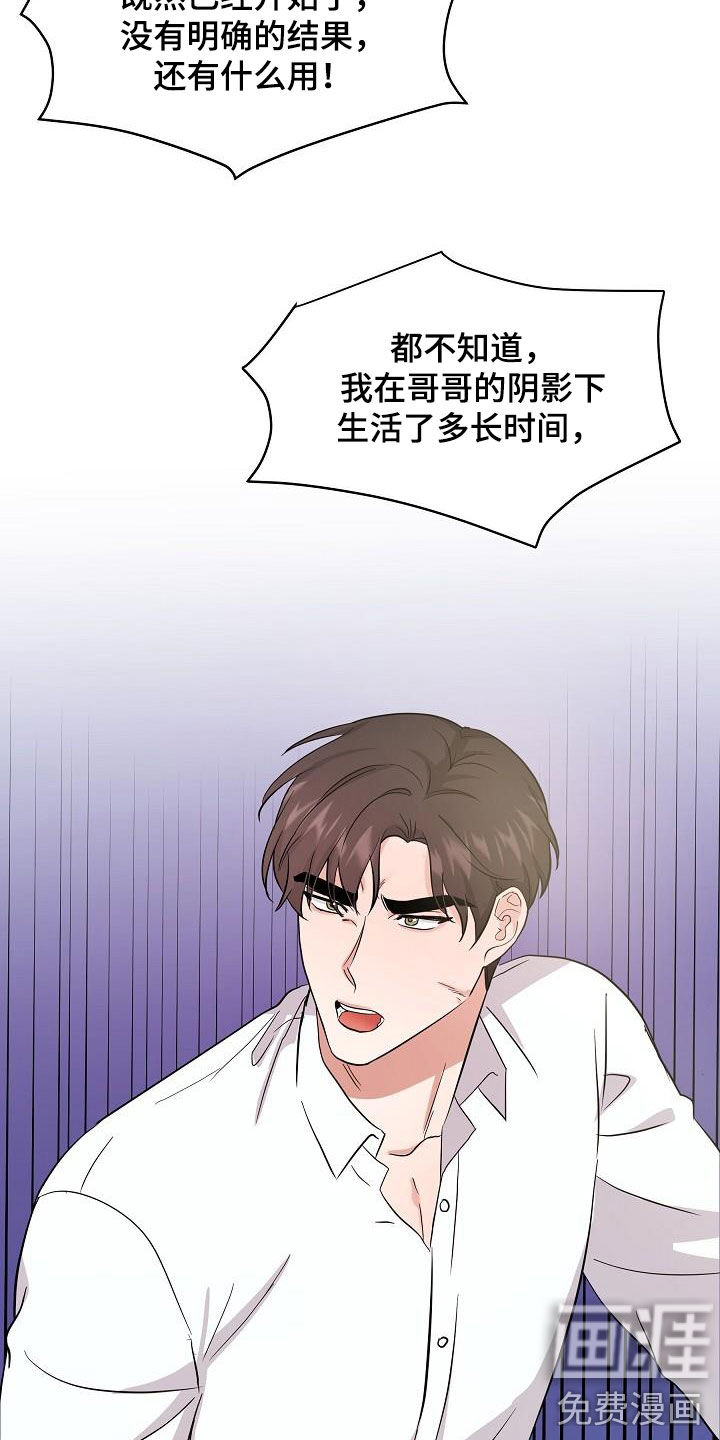 第16话13