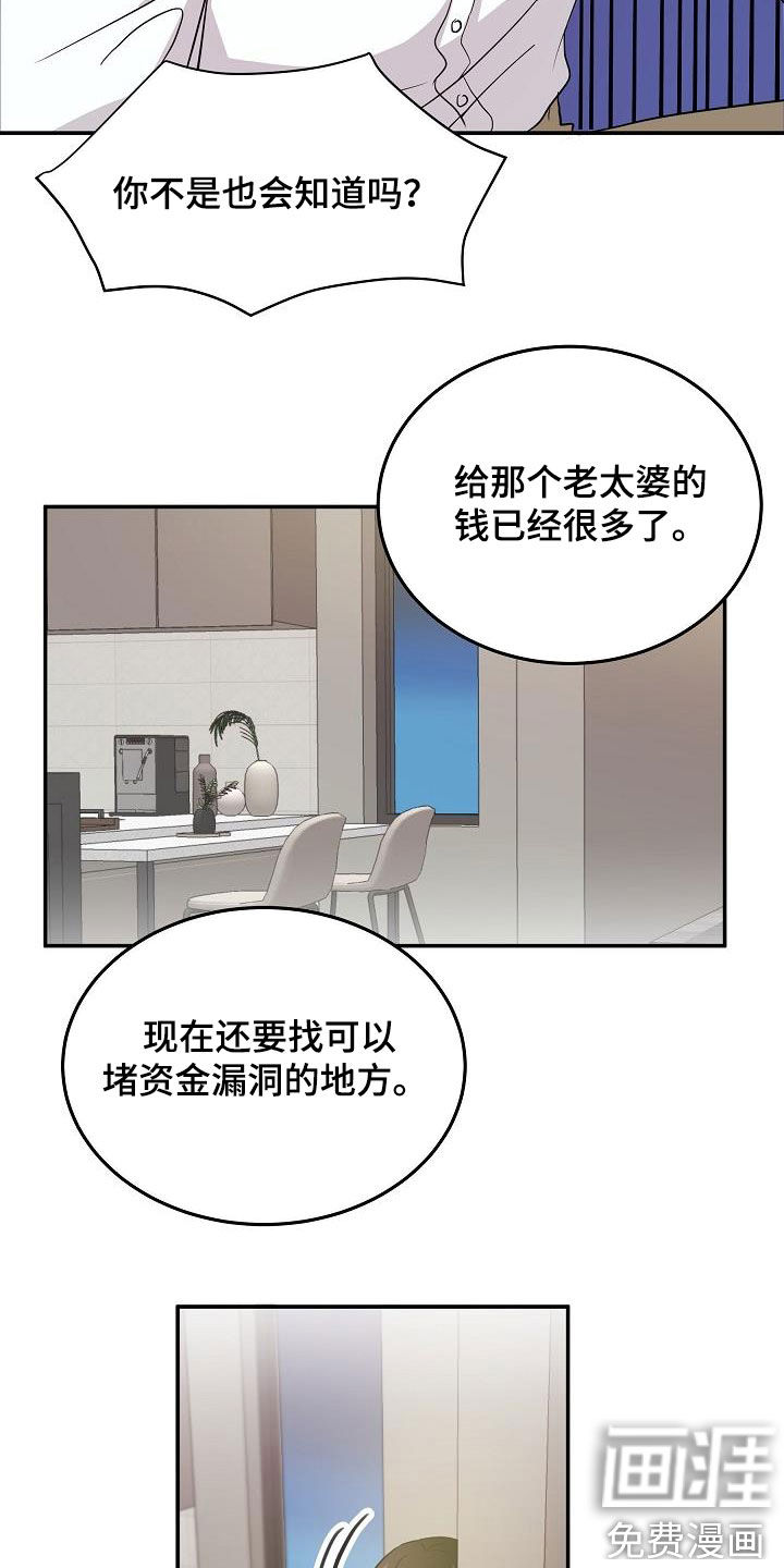 第16话14