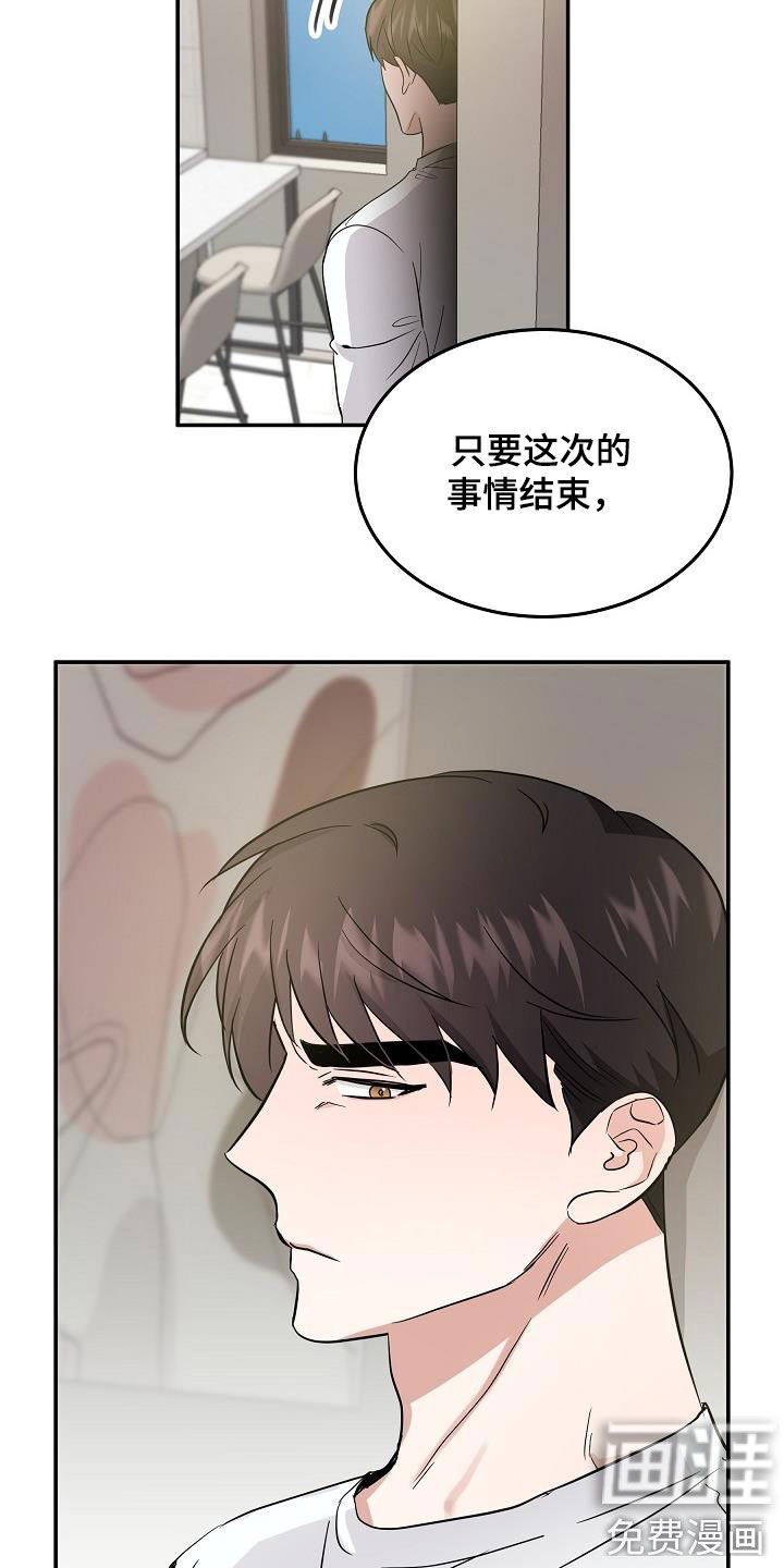 第16话15