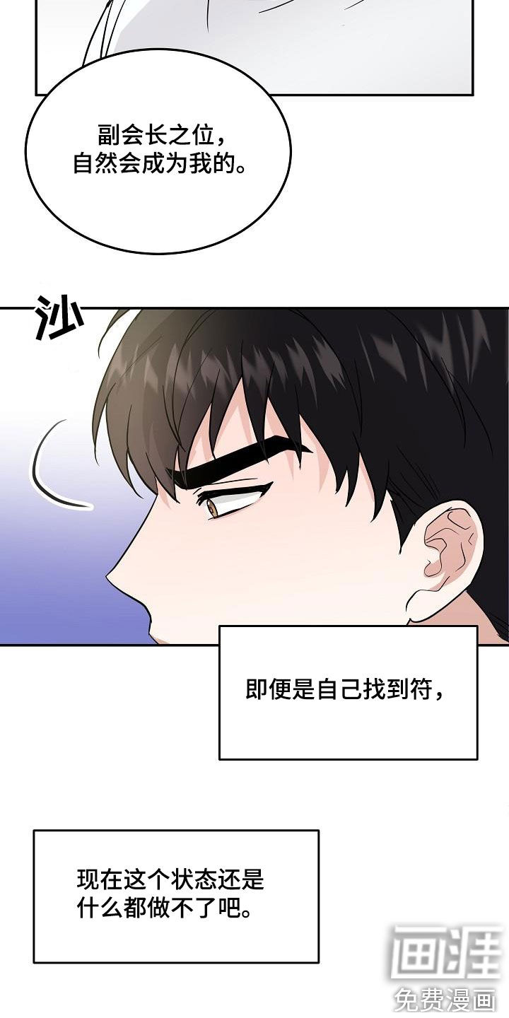 第16话16