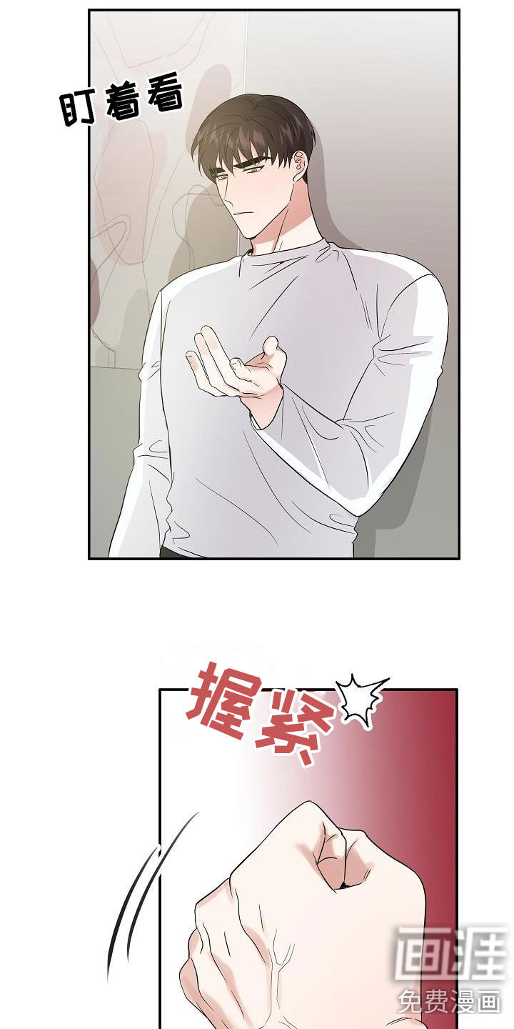 第16话17