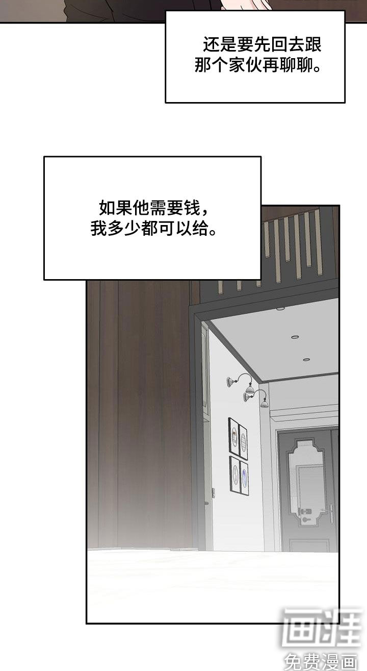 第16话19
