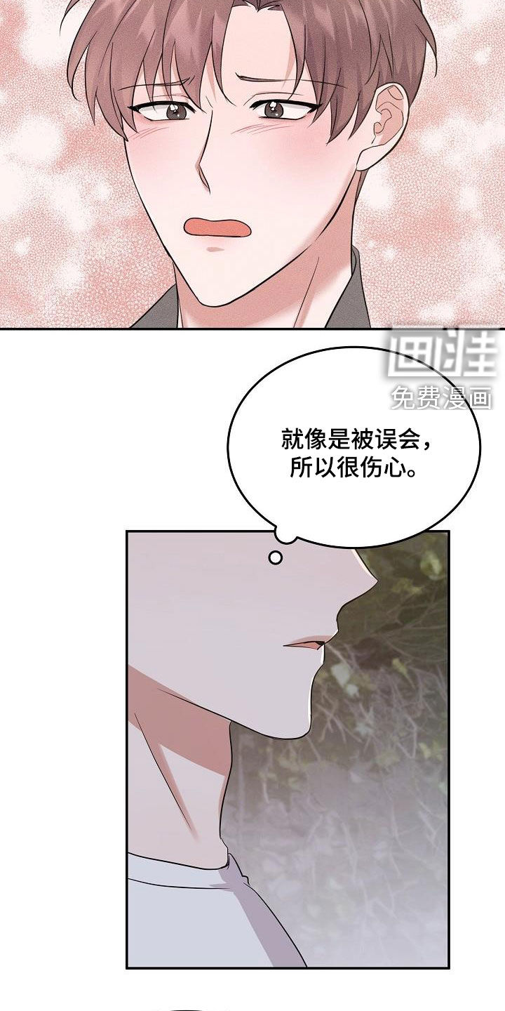 第16话2