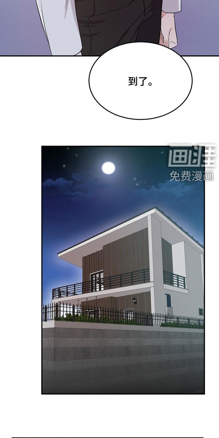 第16话5