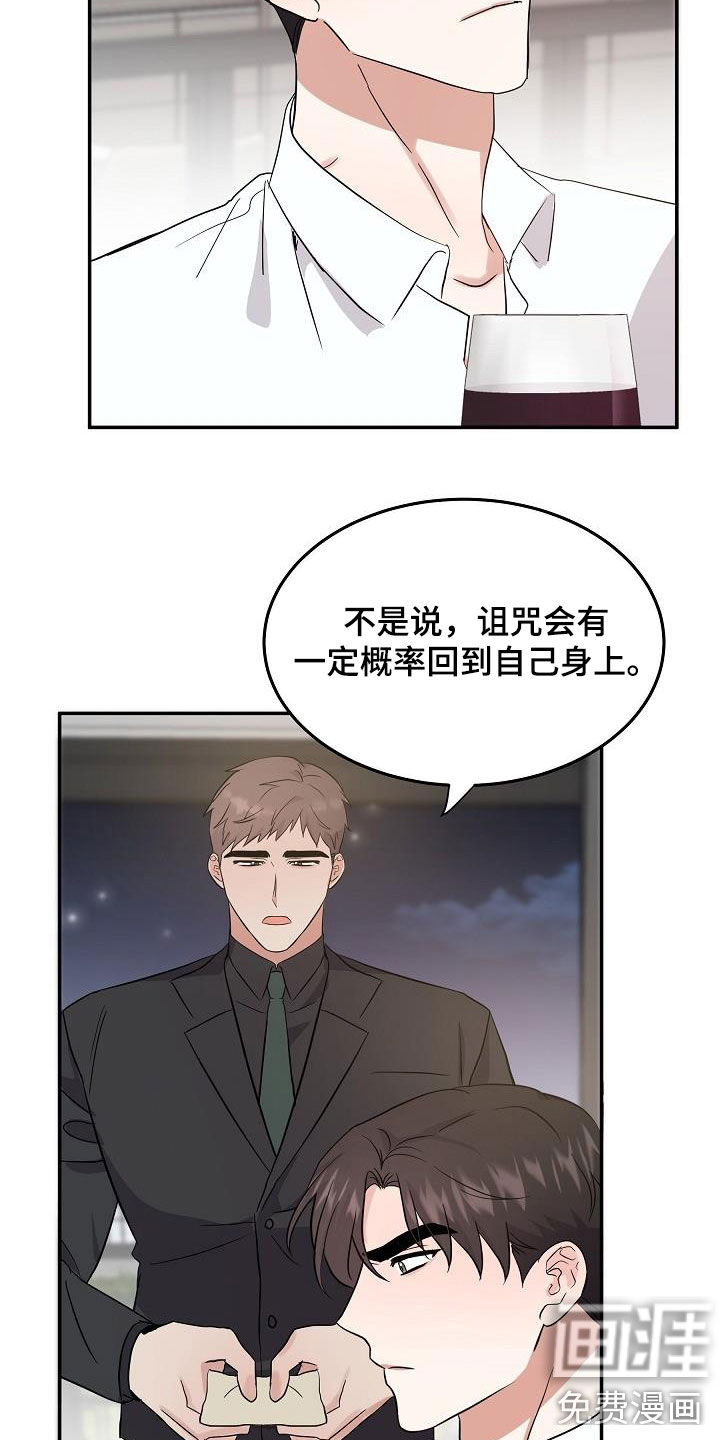 第16话8