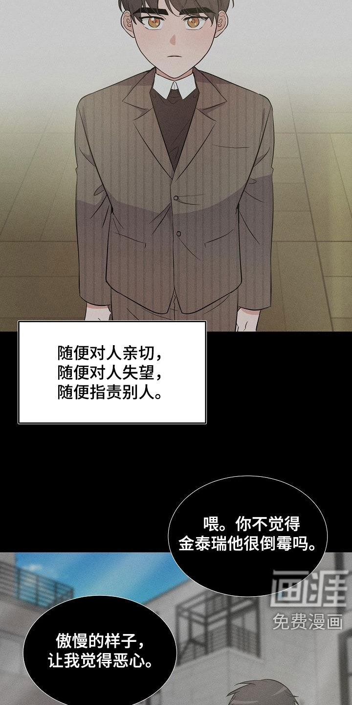 第15话1