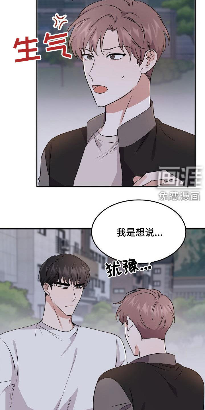 第15话10