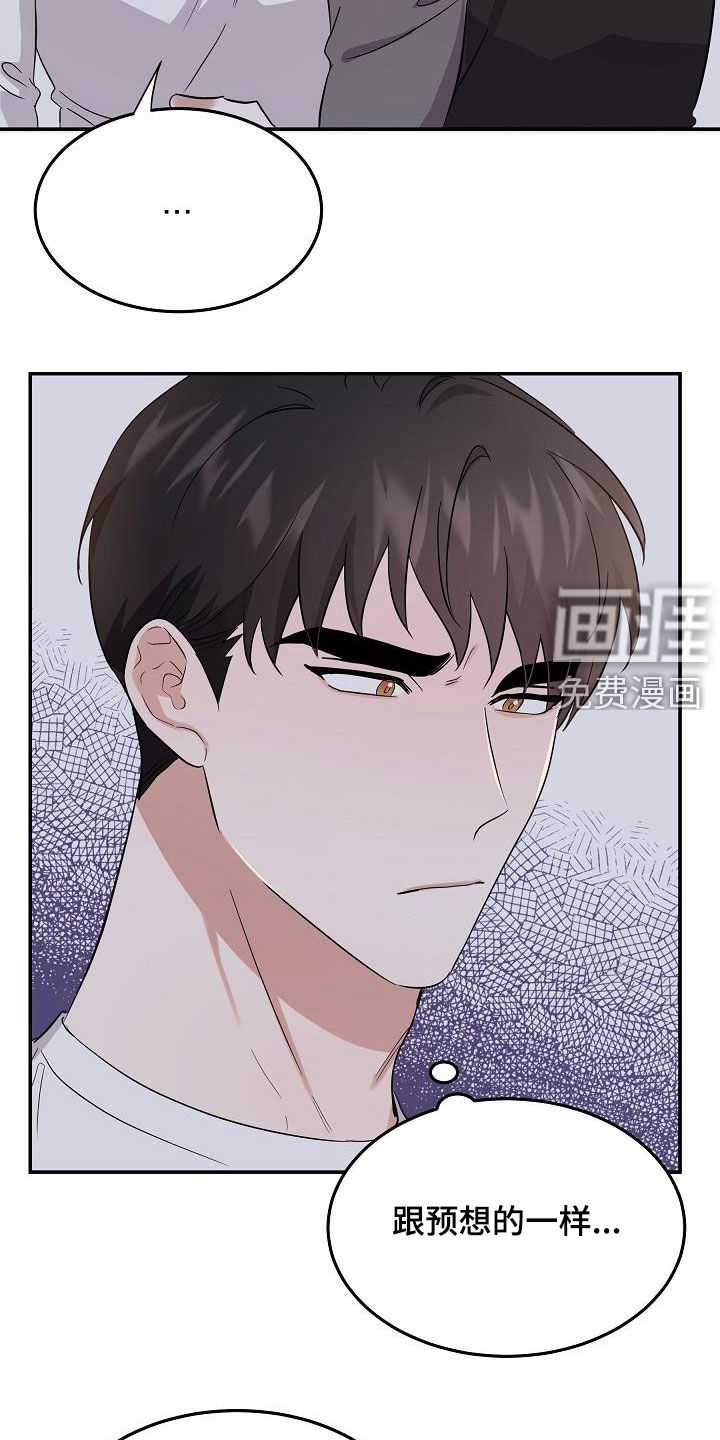 第15话11