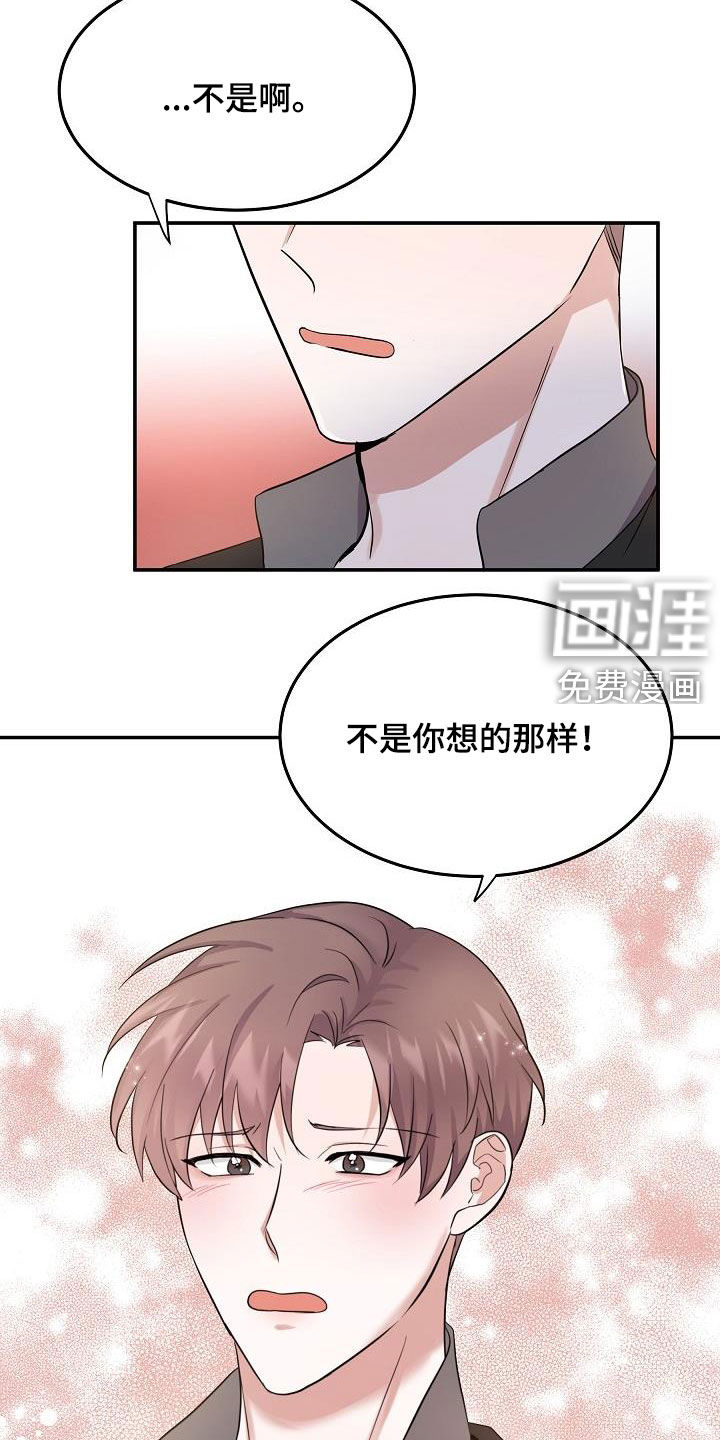 第15话12