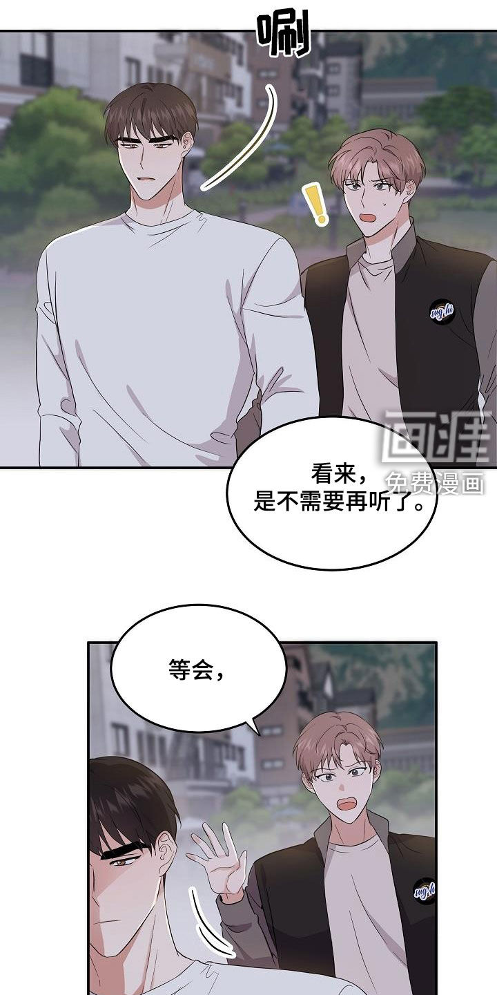 第15话14