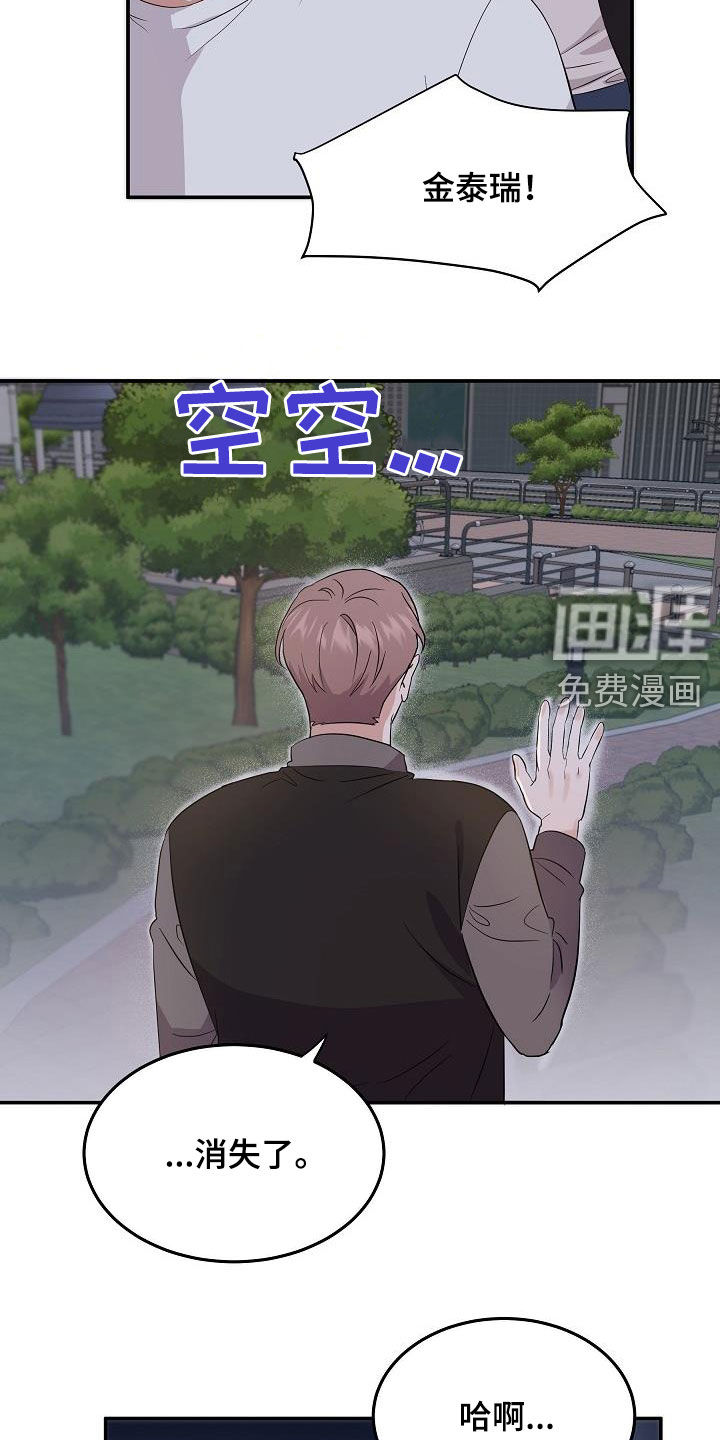 第15话15