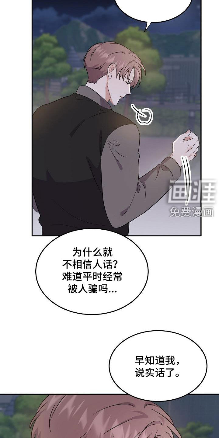 第15话16