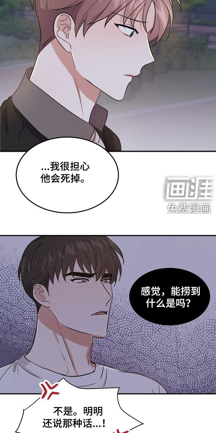 第15话17