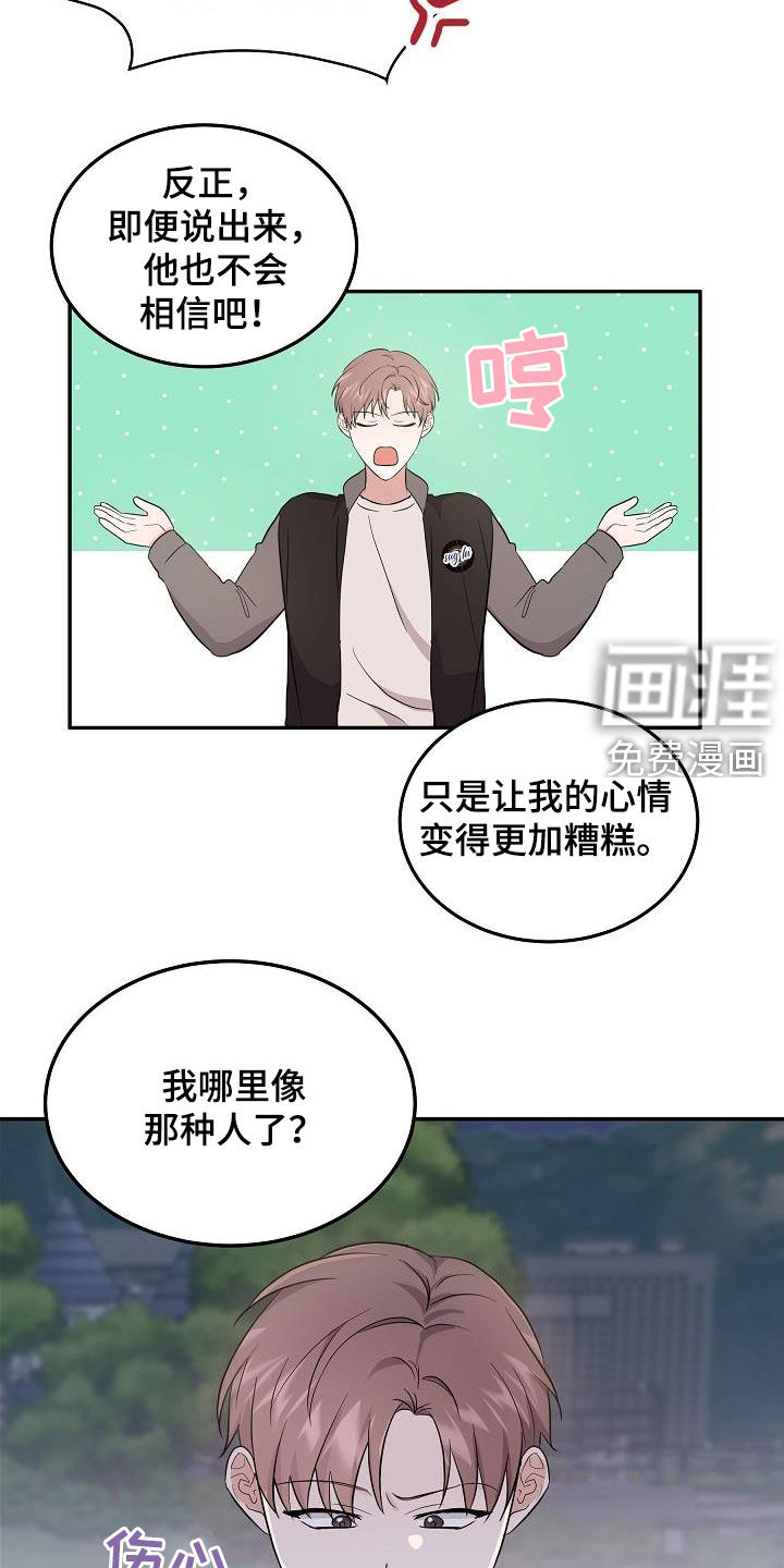 第15话18