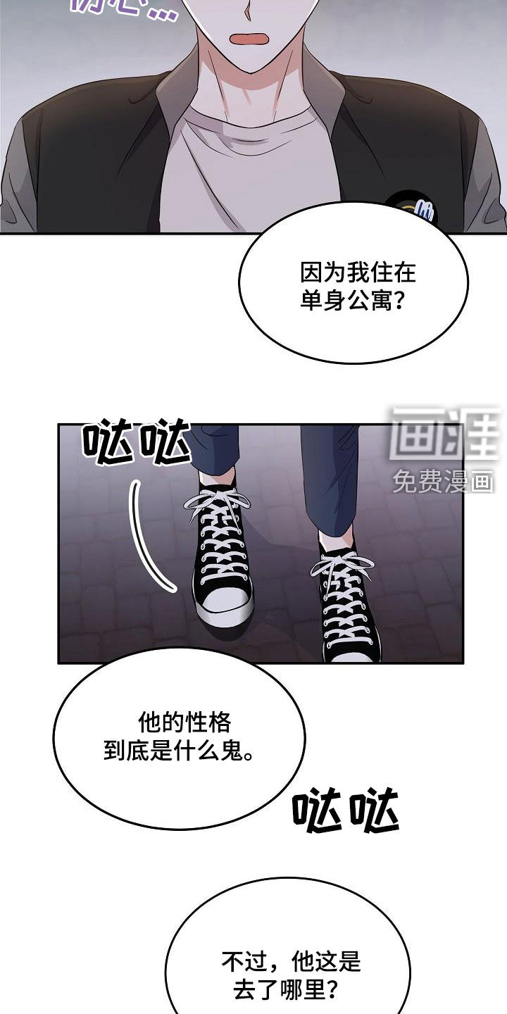第15话19