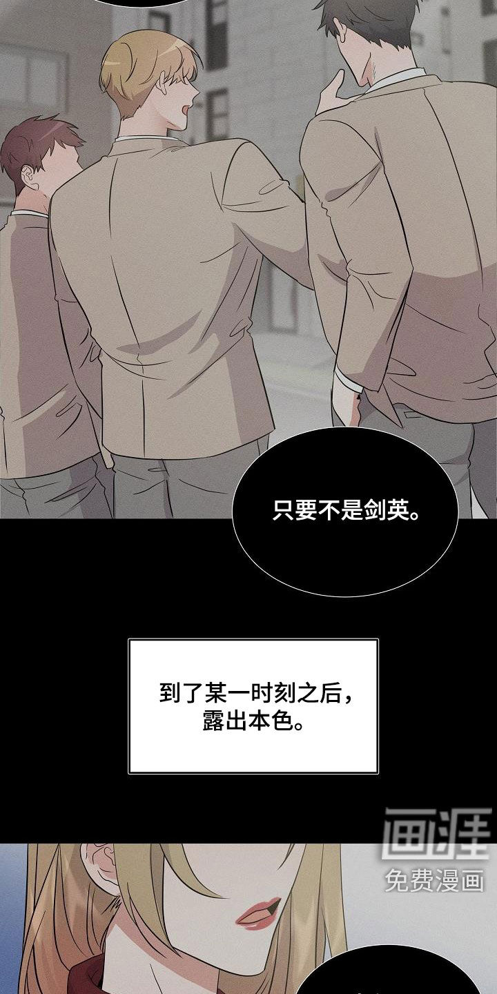 第15话2