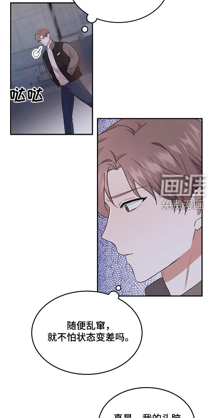 第15话20