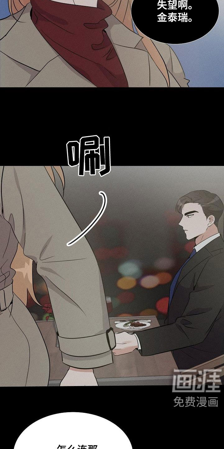 第15话3