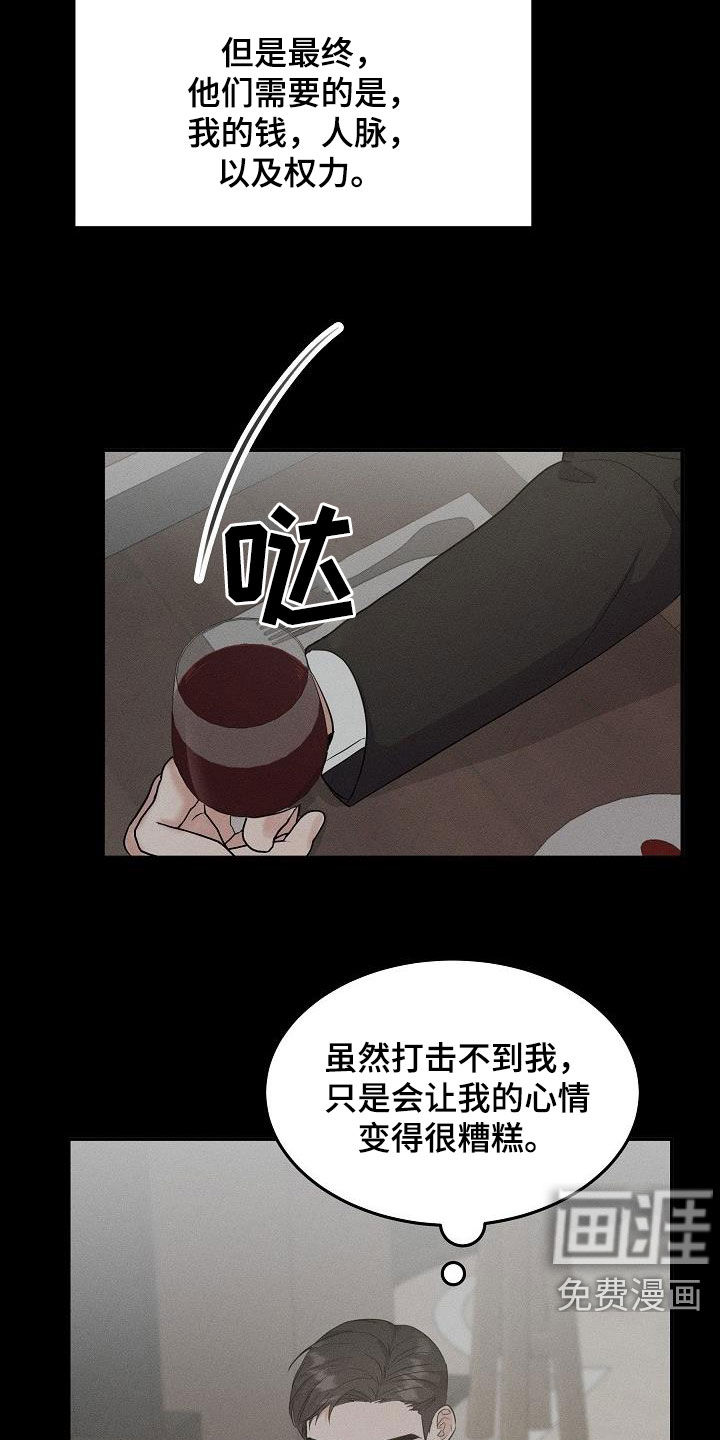 第15话5