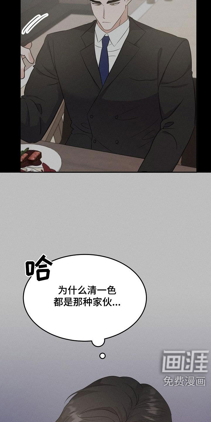 第15话6