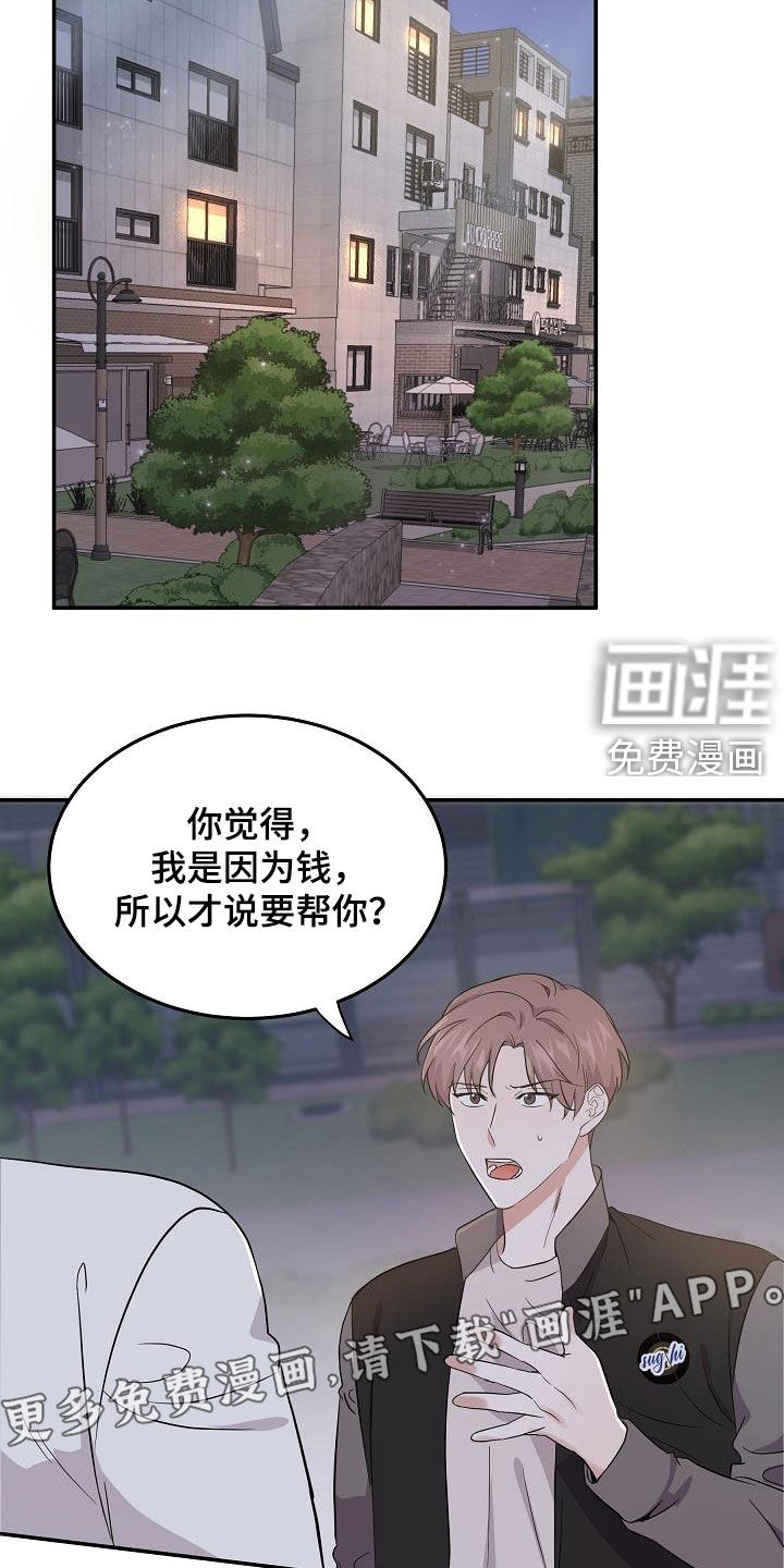 第15话8