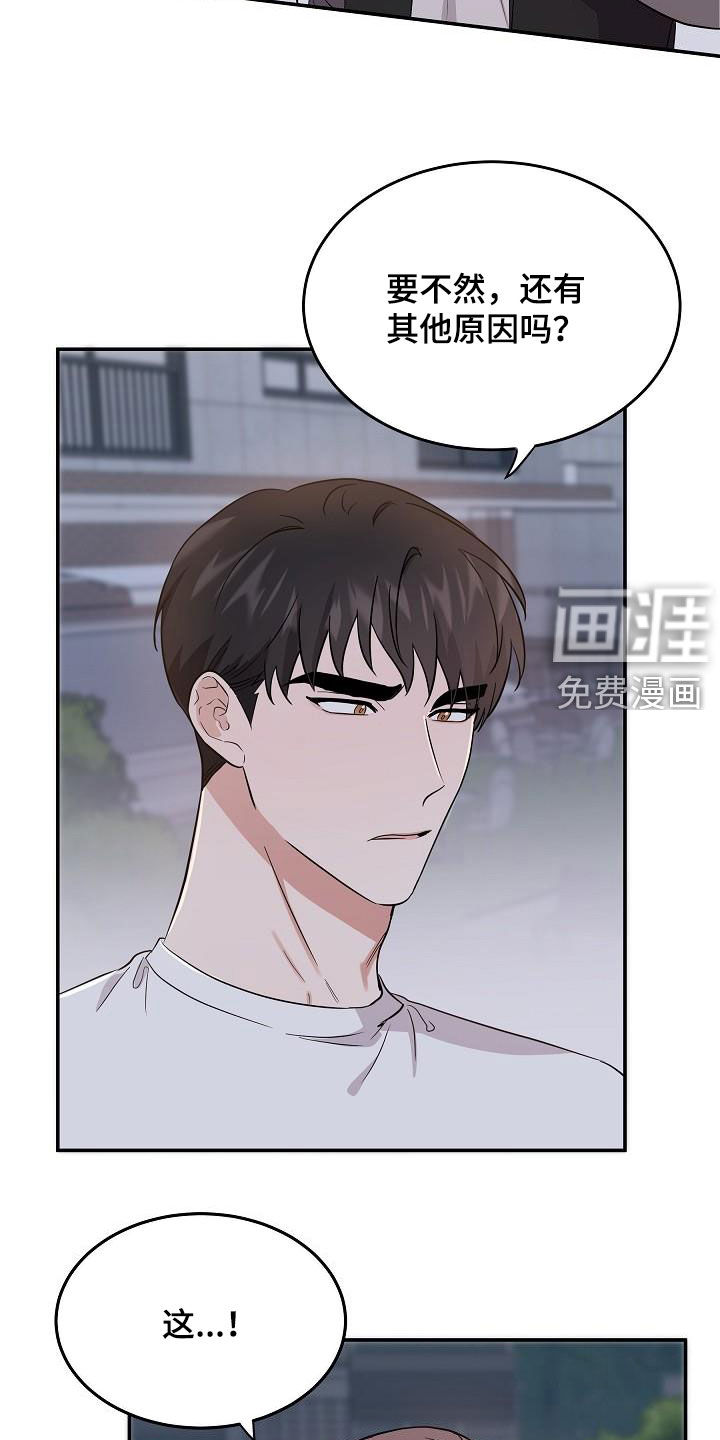 第15话9